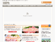 Tablet Screenshot of gogaku-hotel.com